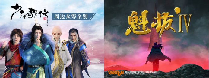 《哪吒之魔童降世》票房已過(guò)億，摩點(diǎn)全方位助力國(guó)漫崛起