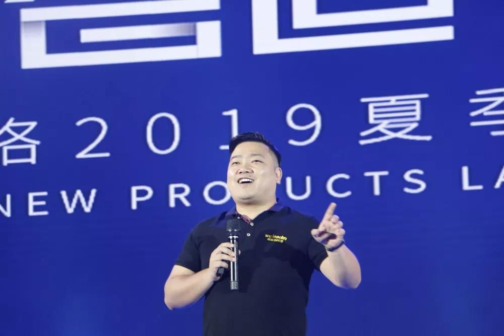“匠心智造，數(shù)說未來”微領(lǐng)地網(wǎng)絡(luò)2019夏季新品發(fā)布會(huì)圓滿禮成