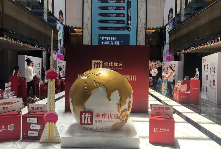 社交化、會員制，成洋碼頭全球優(yōu)選“抓手”
