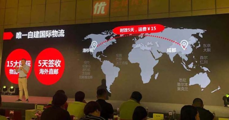 社交化、會員制，成洋碼頭全球優(yōu)選“抓手”