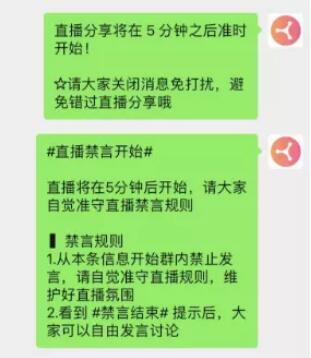 知乎邀請郎朗和一起學堂,打造2000+微信群直播在線教你彈鋼琴