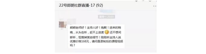 知乎邀請郎朗和一起學堂,打造2000+微信群直播在線教你彈鋼琴