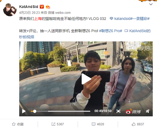 大神們推薦的vlog手機(jī)——聯(lián)想Z6Pro，八月秒殺2399元即可入手