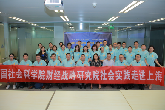 社科院財經(jīng)戰(zhàn)略研究院參訪樂賺金服海融易，共議供應(yīng)鏈金融風(fēng)控