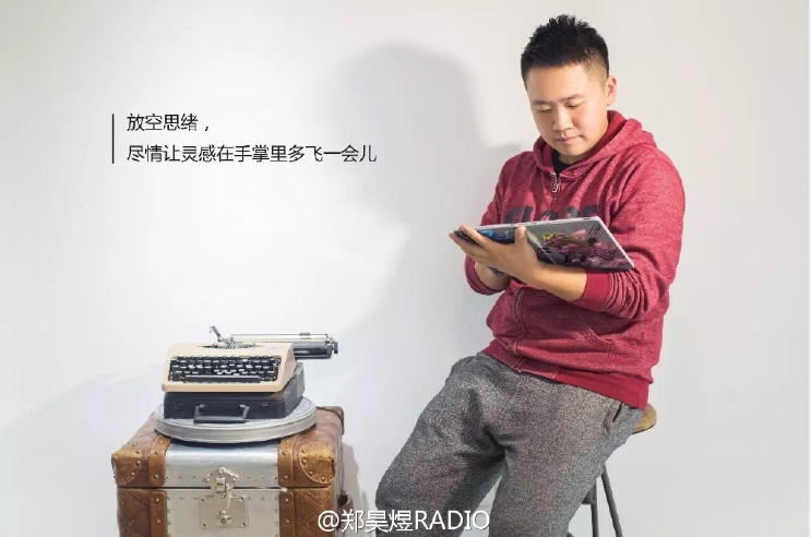 裝上靈感，帶上創(chuàng)意設(shè)計PC——探尋“旅行的意義