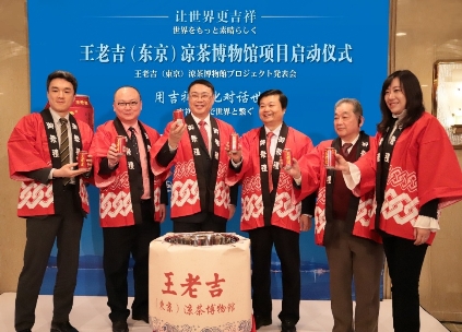 廣藥集團(tuán)董事長(zhǎng)李楚源： 用中醫(yī)藥對(duì)話世界，推動(dòng)中醫(yī)藥更好為人類(lèi)健康服務(wù)