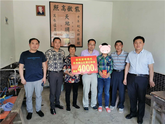 益玩游戲公益之旅，為寒門學子加油助力