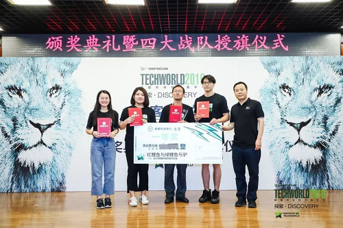 就要技術(shù)范！2019TechWorld技術(shù)嘉年華?黑客馬拉松完美落幕
