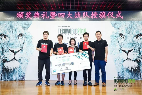 就要技術(shù)范！2019TechWorld技術(shù)嘉年華?黑客馬拉松完美落幕