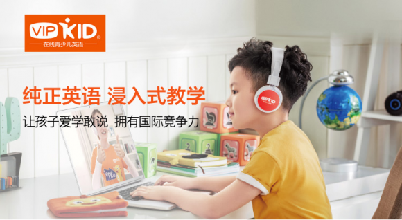 青少兒在線學習vipkid英語怎么收費？