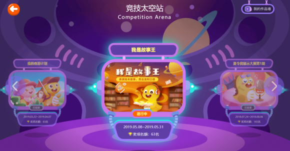 青少兒在線學習vipkid英語怎么收費？