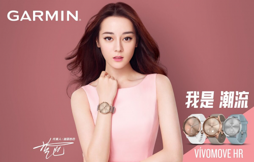 七夕動心告白 Garmin攜熱巴“壕氣”開撩