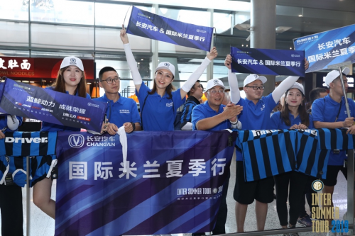 孔蒂攜國米天團(tuán)降臨南京開啟中國行，數(shù)百名球迷接機(jī)氣氛火爆