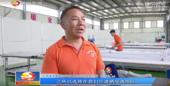 暖季地暖科技酒泉分公司甘肅暖通展成功參展！清潔供暖大勢(shì)所趨