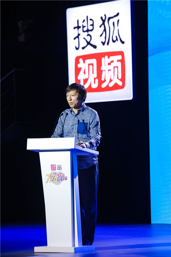 「726親愛的旅拍節(jié)」，搜狐視頻與鉑爵旅拍的品牌營銷新探索