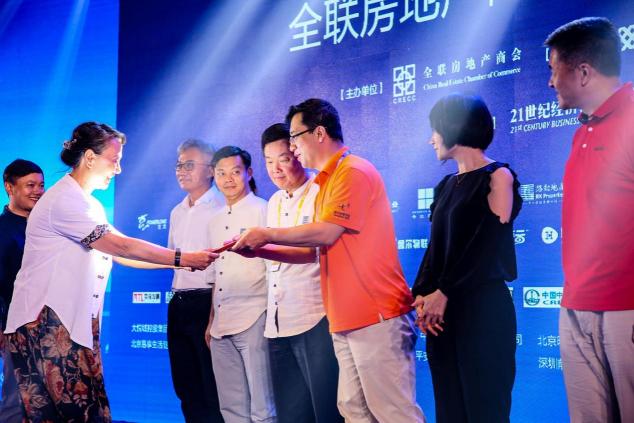 全聯(lián)房地產(chǎn)商會(huì)數(shù)字社區(qū)分會(huì)成立，TalkingData CEO崔曉波當(dāng)選分會(huì)秘書長(zhǎng)