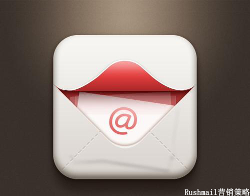 Rushmail:打造一套有效的網(wǎng)絡(luò)郵件營(yíng)銷(xiāo)方案
