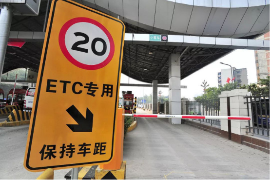 ETC用戶要破1.8億！線上辦理首選微信ETC助手