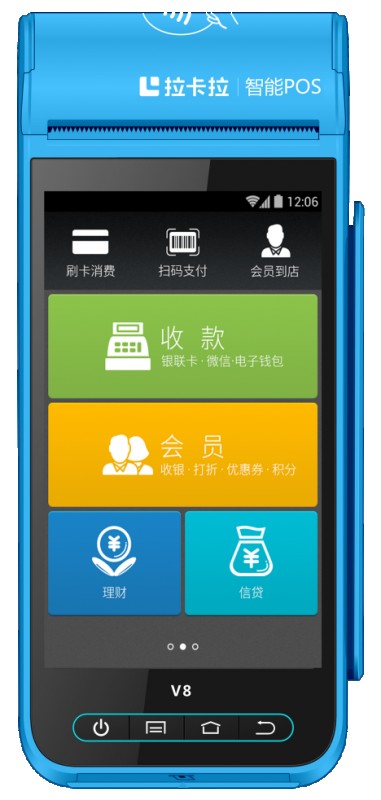 拉卡拉支付，引領(lǐng)智能支付時(shí)代！