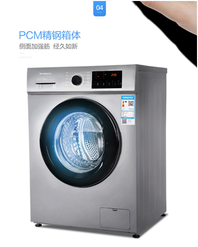 高科技時(shí)代的智能產(chǎn)品創(chuàng)維洗衣機(jī)好不好