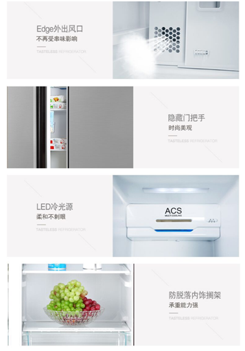 創(chuàng)維冰箱怎么樣？廚房顏值擔(dān)當(dāng)、ACS空氣凈化系統(tǒng)除異味克星