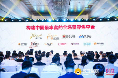 全場景互聯(lián)時代，818蘇寧小店率先開啟社區(qū)服務(wù)全新體驗