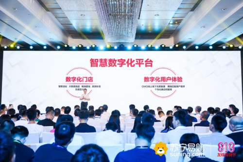 全場景互聯(lián)時代，818蘇寧小店率先開啟社區(qū)服務(wù)全新體驗