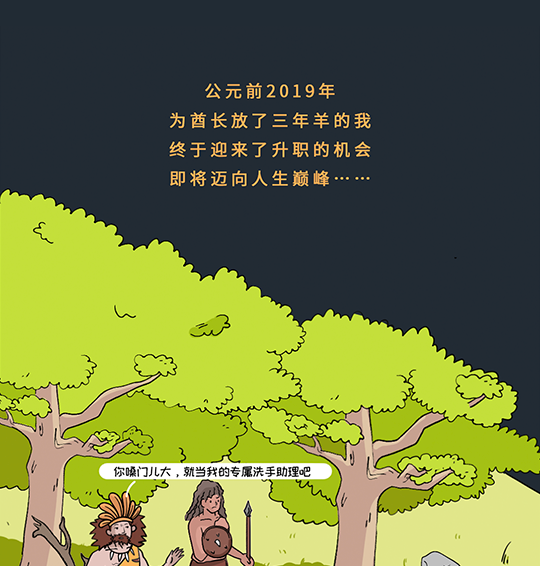 溫和用水親體驗，酋長都被聯(lián)想Lecoo節(jié)水寶折服了