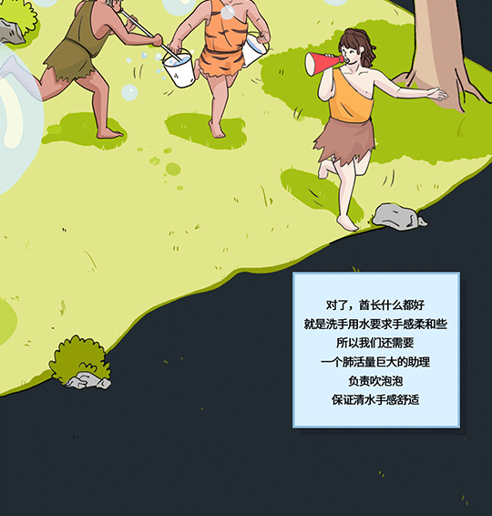 溫和用水親體驗，酋長都被聯(lián)想Lecoo節(jié)水寶折服了