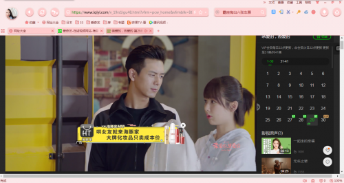 海豚家現(xiàn)男友美妝攻略：想要的都給你！