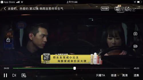 海豚家現(xiàn)男友美妝攻略：想要的都給你！