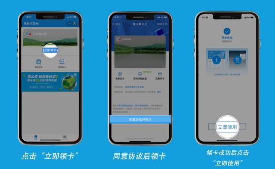 玉林人搭公交也可以刷支付寶了，即日起至8月9日還有5折驚喜優(yōu)惠哦！