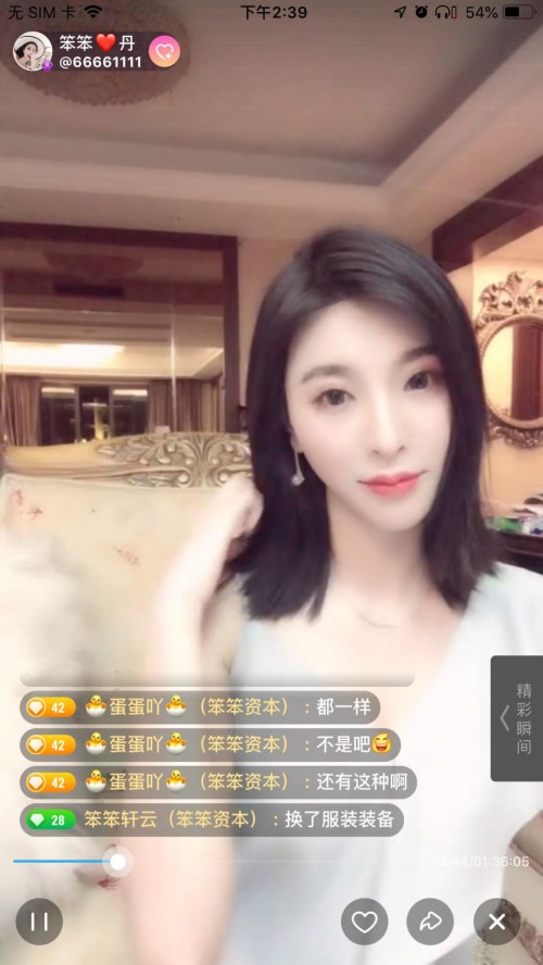 花椒直播家族聯(lián)賽今晚即將落幕，新姿瓣和我型我秀為冠軍廝殺正酣