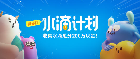 OPPO軟件商店推出“暑期狂歡月”，聯(lián)動(dòng)全平臺(tái)資源賦能開發(fā)者