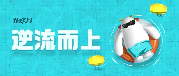 OPPO軟件商店推出“暑期狂歡月”，聯(lián)動(dòng)全平臺(tái)資源賦能開發(fā)者
