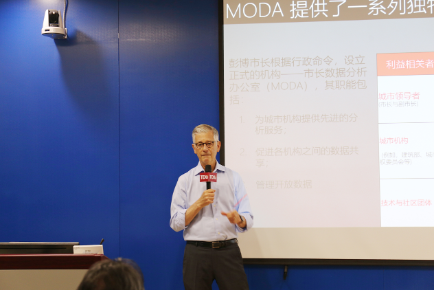 北京智慧城市論壇圓滿舉行，共話數(shù)據(jù)驅(qū)動城市發(fā)展