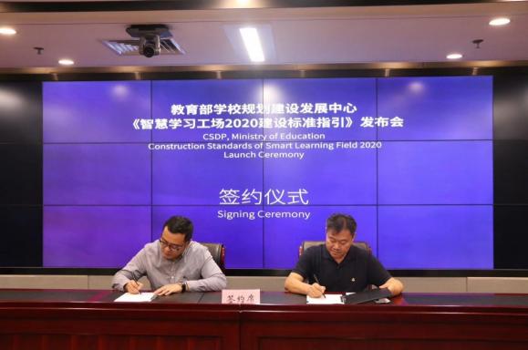 VIP陪練戰(zhàn)略合作教育部學校規(guī)建中心，構(gòu)建音樂教育新生態(tài)