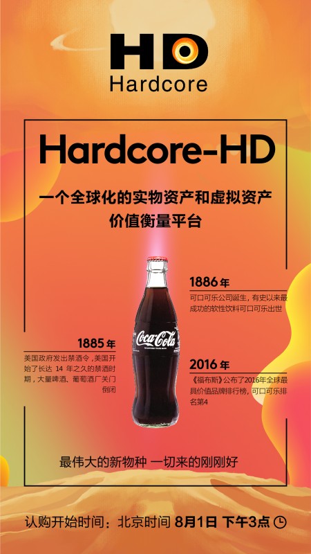 第三代融資模式IAO悄然興起，ICO、IEO未老先衰？