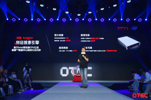 格靈深瞳五大核心產(chǎn)品首次集體亮相 數(shù)據(jù)智能是關鍵目標