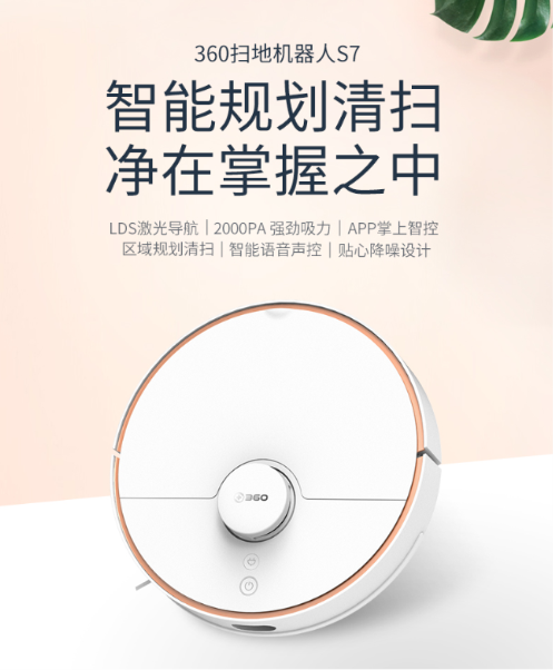 七夕送什么?360這份愛(ài)的禮物清單請(qǐng)查收!