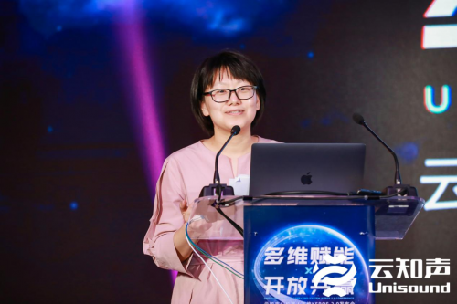 云知聲發(fā)布智能教育機(jī)器人操作系統(tǒng) KEROS 2.0，助力硬件產(chǎn)品升級(jí)