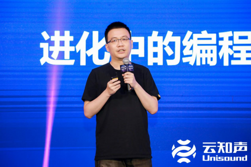 云知聲發(fā)布智能教育機(jī)器人操作系統(tǒng) KEROS 2.0，助力硬件產(chǎn)品升級(jí)