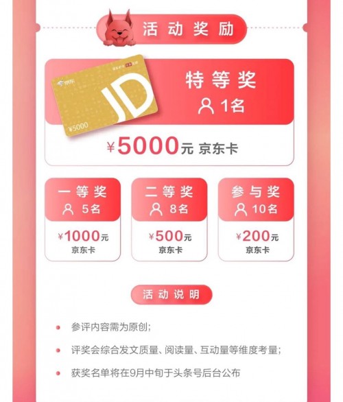 靈犬反低俗助手新版上線，體驗就有機會贏iPhone