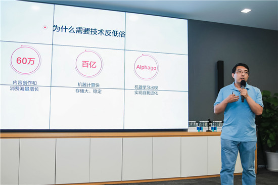 今日頭條是如何反低俗的？ 首次揭秘靈犬背后的技術(shù)原理