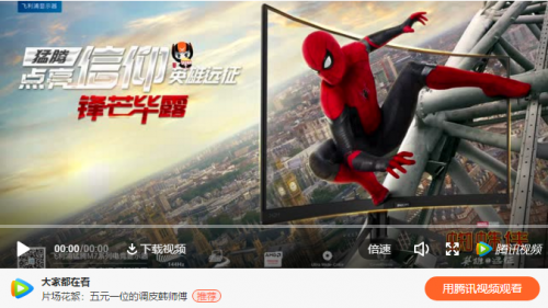 “雙俠”為你而來! 還有定制好禮等著你喲！