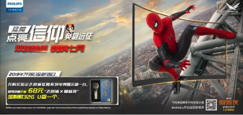 “雙俠”為你而來! 還有定制好禮等著你喲！
