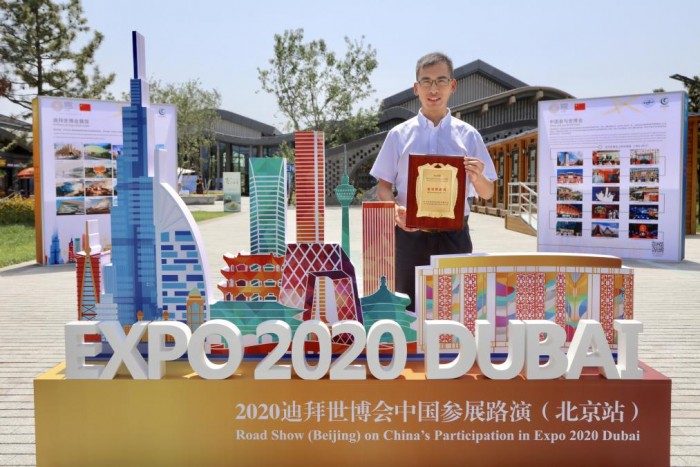 四季沐歌成為2020年迪拜世博會(huì)中國(guó)館指定供應(yīng)商