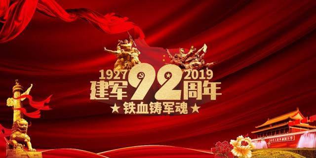 是誰(shuí)打響智能革命第一槍?zhuān)?/></p><p><strong>打響產(chǎn)業(yè)變革時(shí)代技術(shù)革命的"第一槍"</strong></p><p>南昌起義是中國(guó)共產(chǎn)黨選擇獨(dú)立革命道路的開(kāi)端，其主要領(lǐng)導(dǎo)者周恩來(lái)有一句經(jīng)典的評(píng)語(yǔ)：功在第一槍。這"第一槍"之功，開(kāi)啟了共產(chǎn)黨獨(dú)立創(chuàng)造革命軍隊(duì)和領(lǐng)導(dǎo)革命戰(zhàn)爭(zhēng)的序幕，是中國(guó)人民探求革命新道路的偉大實(shí)踐。</p><p align=