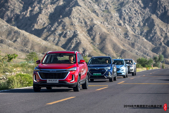 2019下半場車市競爭白熱化,北京汽車全“新”以待