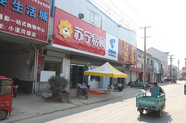 818發(fā)燒購物節(jié)，蘇寧零售云助力縣鎮(zhèn)市場消費升級